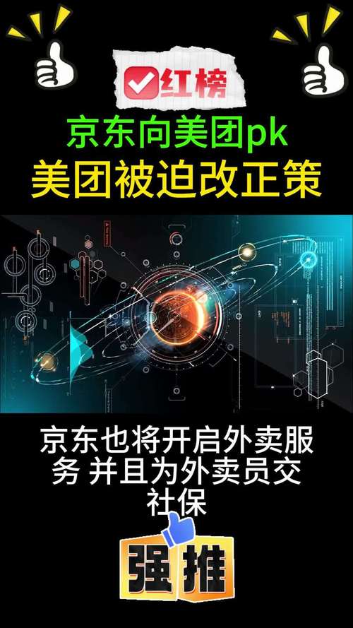 美团取消超时扣款，美团取消超时扣款了吗