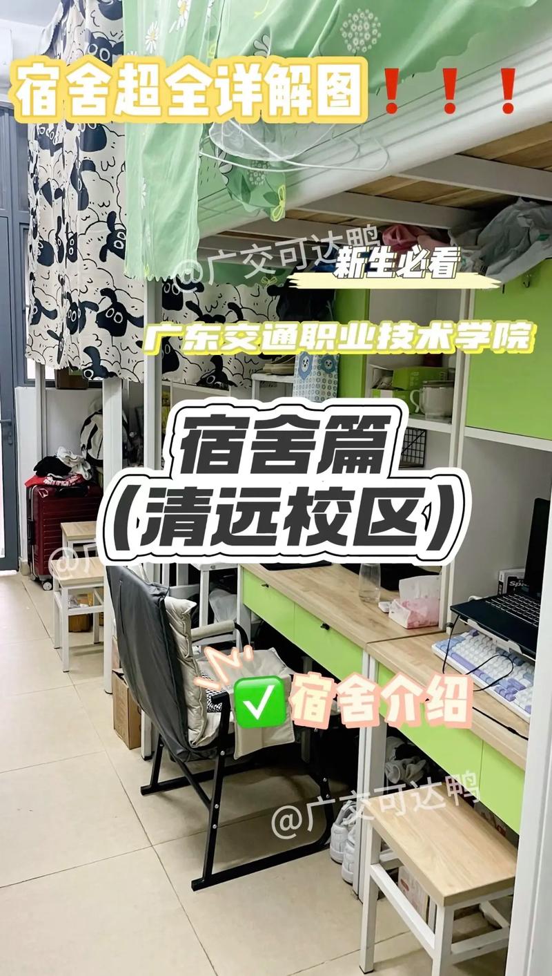 新生被迫住高价宿舍，高校回应新生被迫住高价宿舍