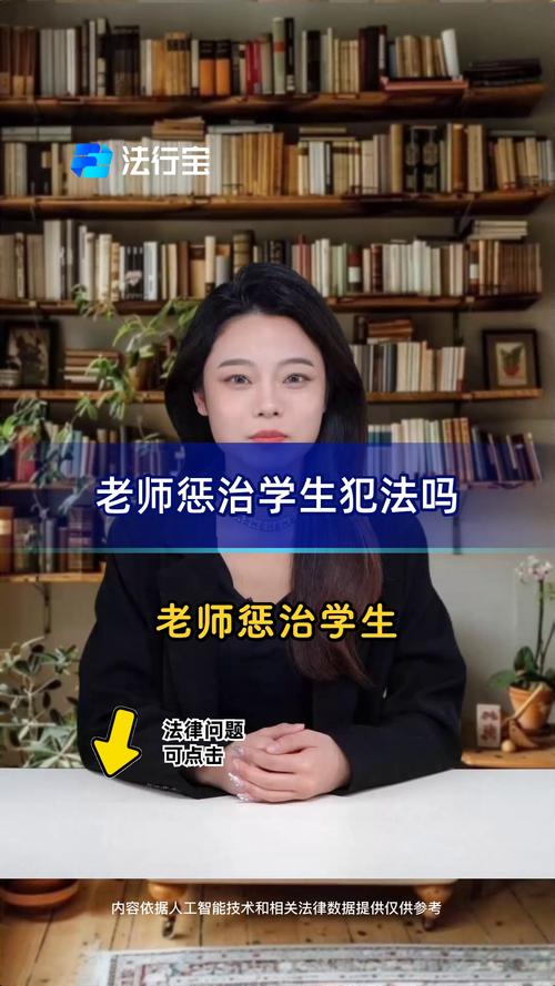 学生持凳砸向老师，学生持凳砸向老师犯法吗