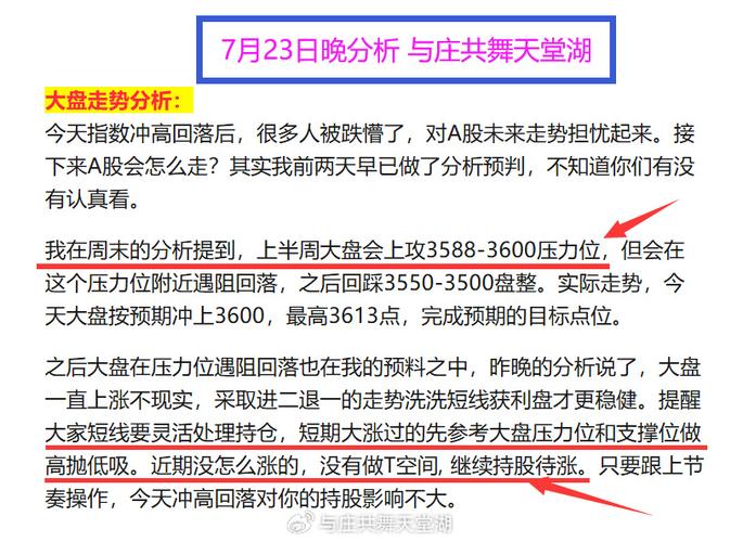多家券商喊话慢牛，券商:a股有望迎来慢牛行情