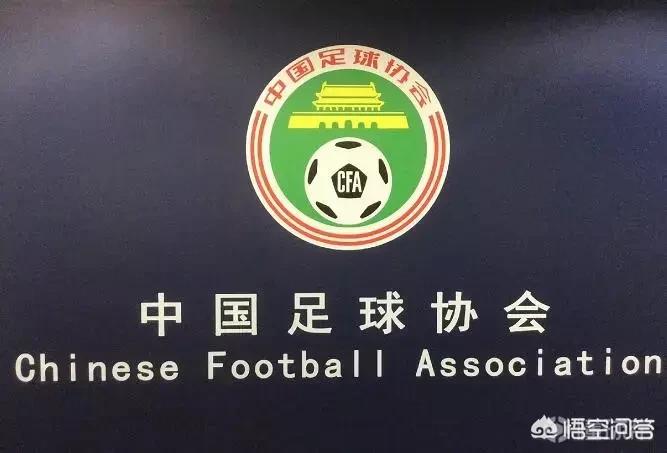 足协重罚赛场冲突，足协重罚赛场冲突怎么办