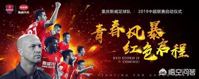 足协重罚赛场冲突，足协重罚赛场冲突怎么办