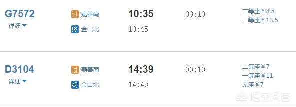 每天坐高铁去上班，每天坐高铁去上班好吗
