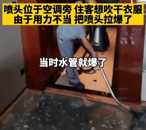 被陌生同事砸头毁容，被人不小心砸到头如何索赔