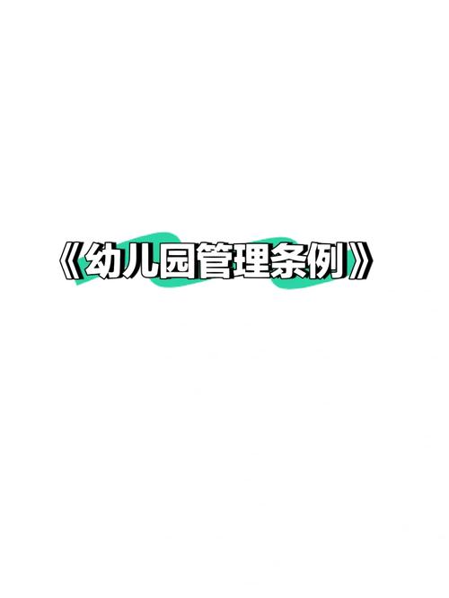 关停2.11万所幼儿园，2021年幼儿园全部关停是真假