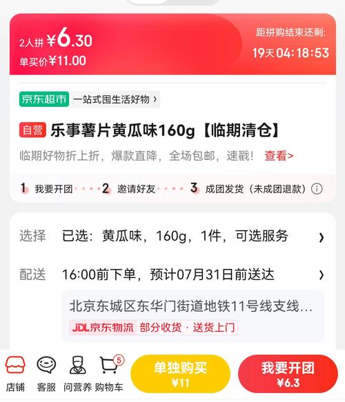 乐事薯片里只有一片，乐事薯片里只有一片吗