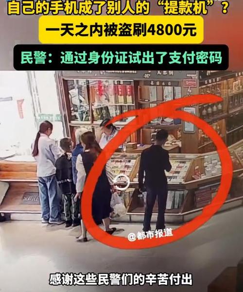 报警自曝小偷身份，小偷自己报警