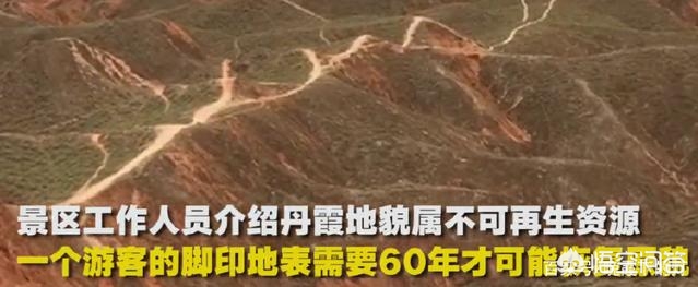 男子丹霞景区翻护栏，游客翻越护栏脚踩丹霞地貌拍照