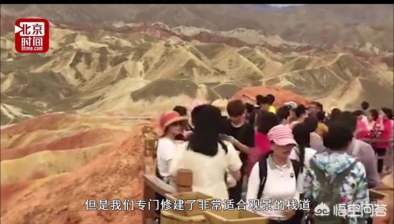 男子丹霞景区翻护栏，游客翻越护栏脚踩丹霞地貌拍照