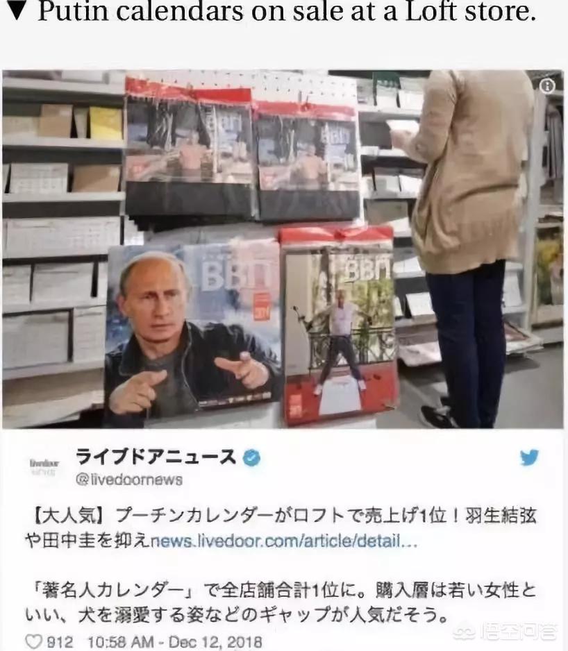 普京访华四天行程，普京访华四天行程安排