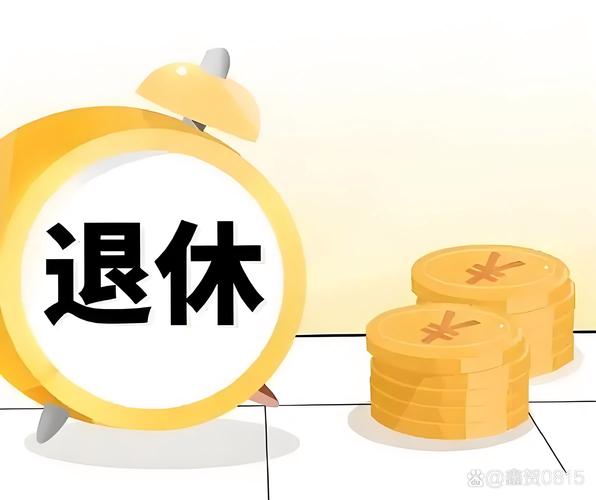 退休夫妇欠债1.2亿 ，退休夫妇欠债1.2亿怎么办