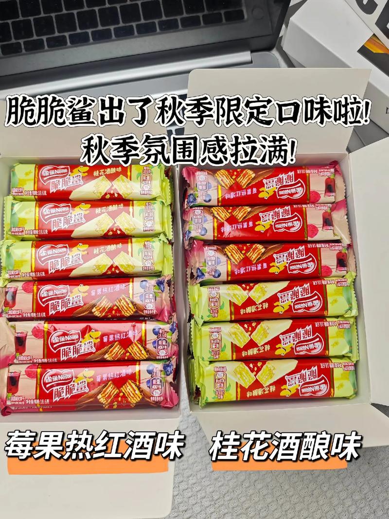 脆脆鲨争议言论致歉，脆脆鲨新品