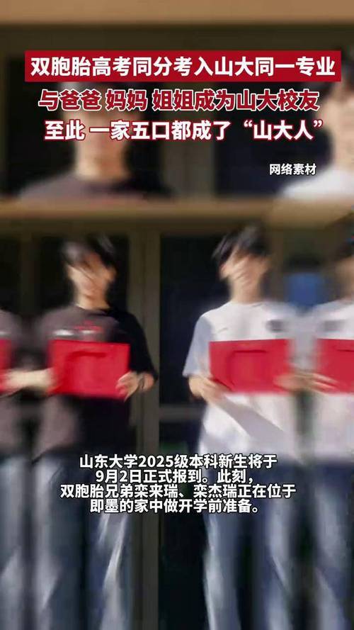 与娃考入同校同专业，与娃考入同校同专业怎么说