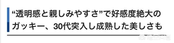 韩女子在日本遭割喉，日本女子持刀砍伤中国游客