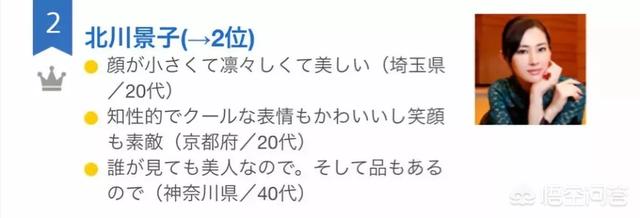 韩女子在日本遭割喉，日本女子持刀砍伤中国游客