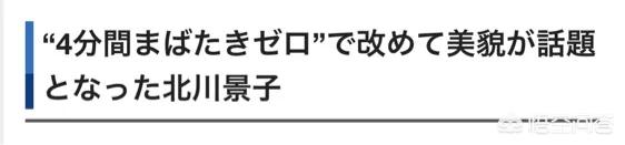 韩女子在日本遭割喉，日本女子持刀砍伤中国游客