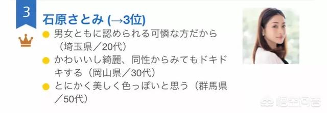 韩女子在日本遭割喉，日本女子持刀砍伤中国游客