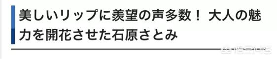 韩女子在日本遭割喉，日本女子持刀砍伤中国游客