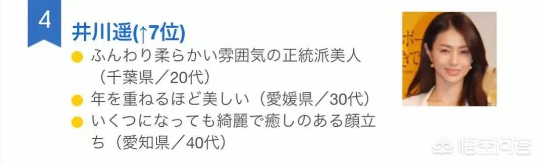 韩女子在日本遭割喉，日本女子持刀砍伤中国游客