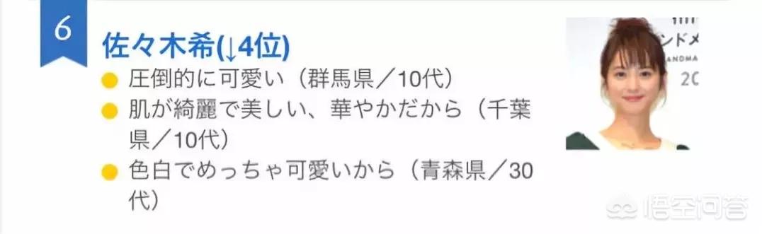 韩女子在日本遭割喉，日本女子持刀砍伤中国游客