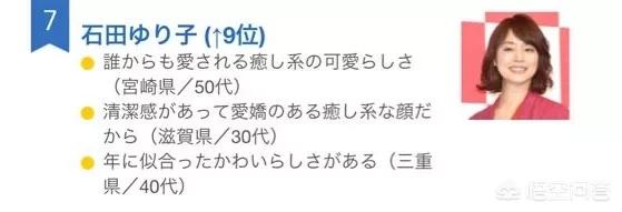 韩女子在日本遭割喉，日本女子持刀砍伤中国游客