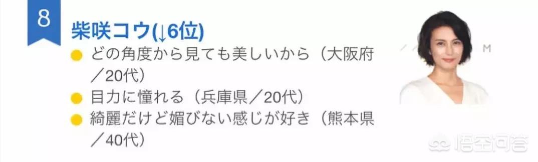 韩女子在日本遭割喉，日本女子持刀砍伤中国游客