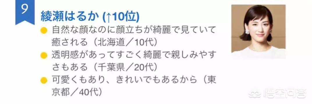 韩女子在日本遭割喉，日本女子持刀砍伤中国游客