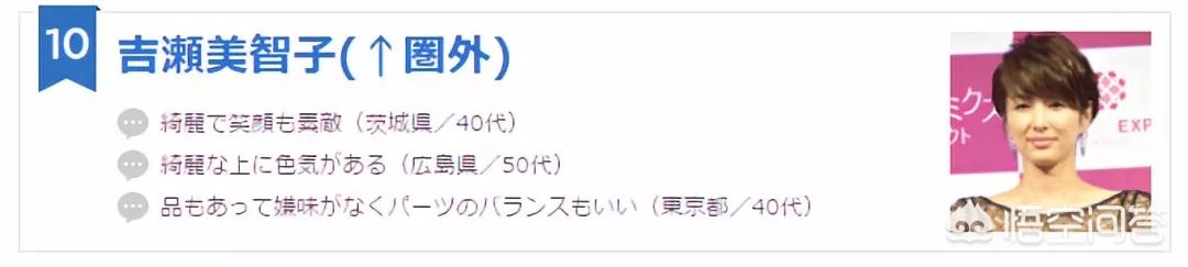 韩女子在日本遭割喉，日本女子持刀砍伤中国游客