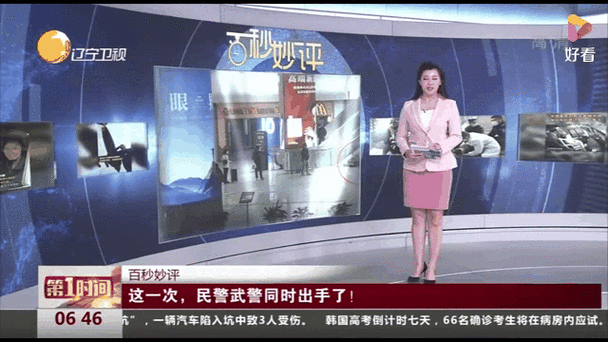 运-20好帅的女机长，运20机长是啥级别