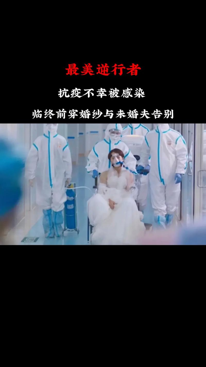 为参加阅兵推迟婚礼，为参加阅兵推迟婚礼怎么说