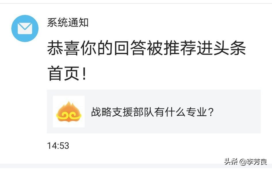 军事航天部队首亮相，军事航天部队是什么级别