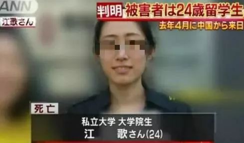 江歌妈妈胜诉获赔，江歌妈妈谈网友留言 听哭众人