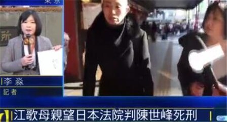 江歌妈妈胜诉获赔，江歌妈妈谈网友留言 听哭众人