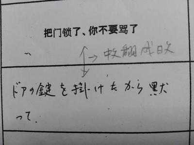江歌妈妈胜诉获赔，江歌妈妈谈网友留言 听哭众人