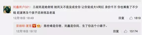 江歌妈妈胜诉获赔，江歌妈妈谈网友留言 听哭众人