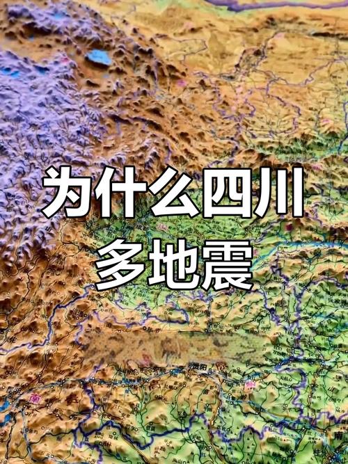 四川青川县地震，四川青川县地震最新消息