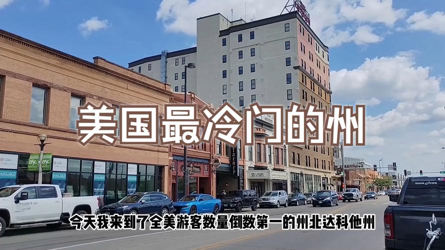 美国游客量减少，美国 游客