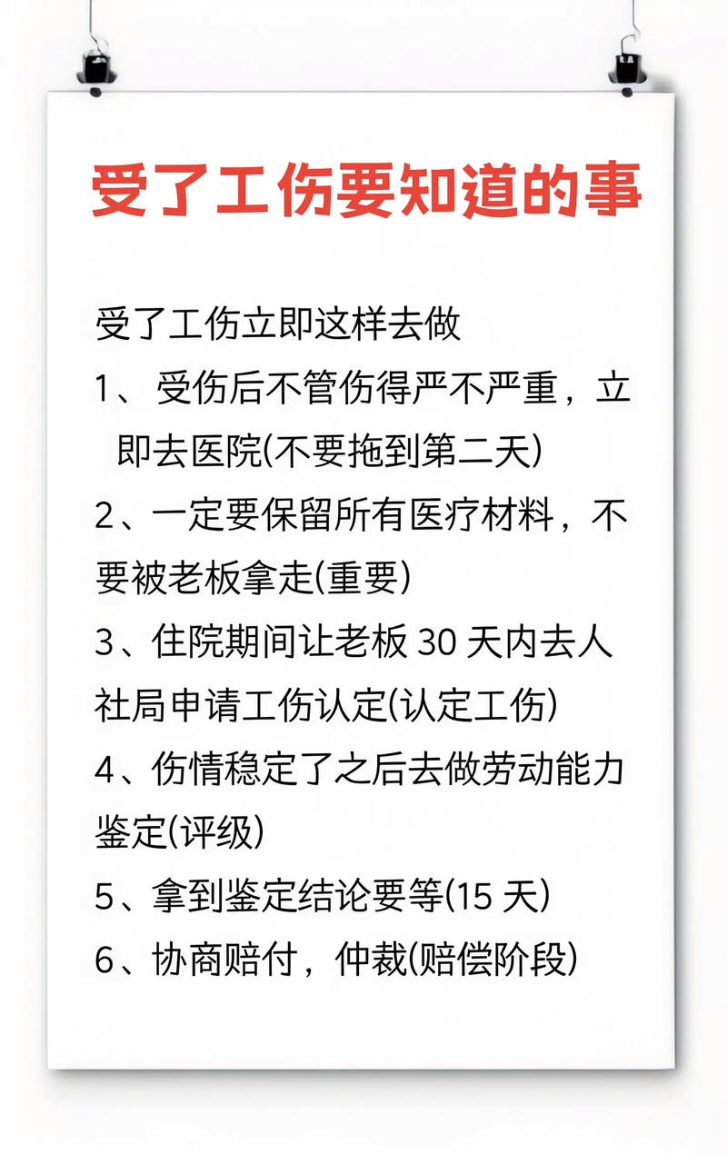 工伤维权竟说不认识，工伤认定不了怎样投诉