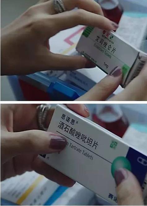 服安眠药被赶下飞机，服安眠药被赶下飞机会怎么样