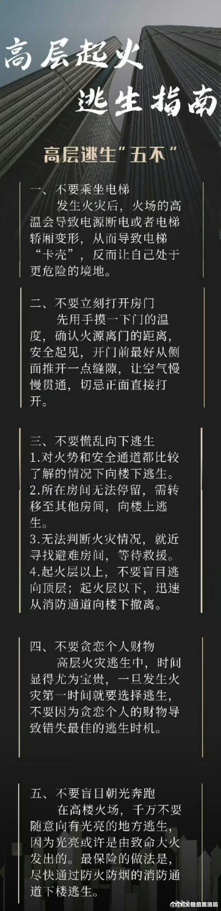 忘关火27天后才发现，忘了关火会引起火灾吗