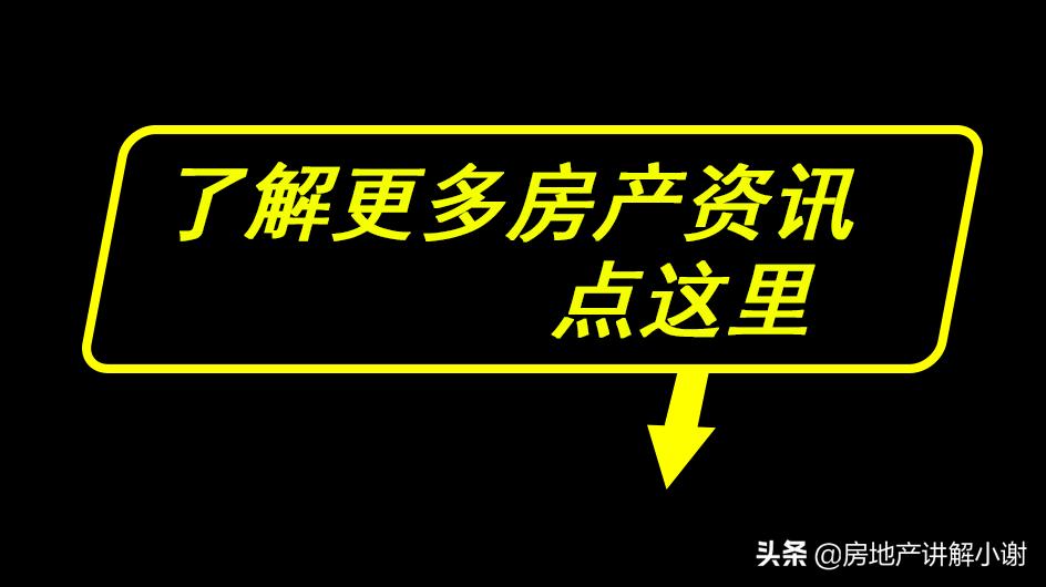甲醛超标退租扣4万8，甲醛超标退租算违约吗