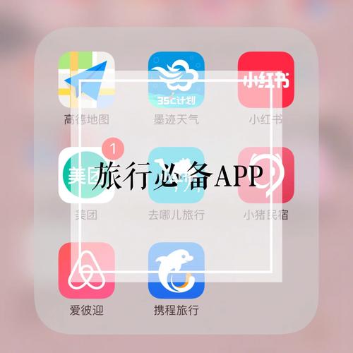 高德上线自营团购，高德上线自营团购是真的吗