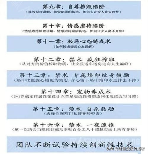 职校学生云南失联，云南失联大学生