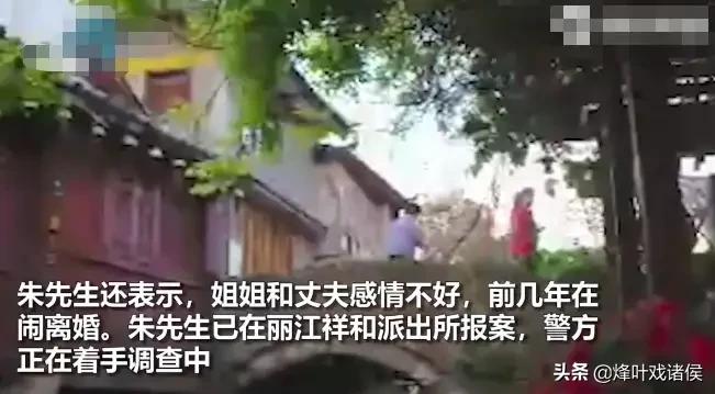 职校学生云南失联，云南失联大学生
