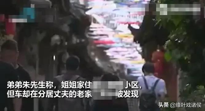 职校学生云南失联，云南失联大学生