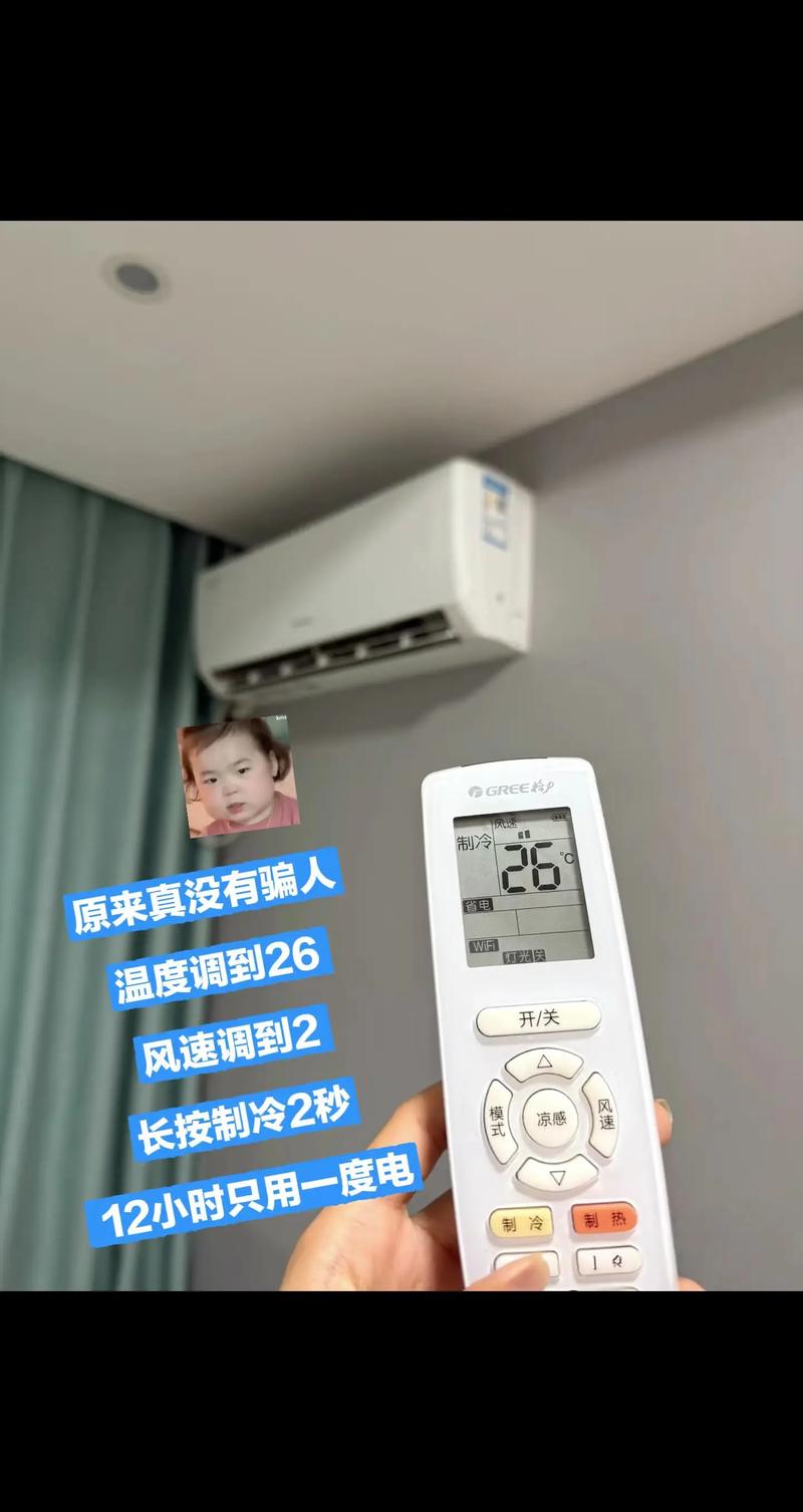 高校将实现空调自由，高校 空调
