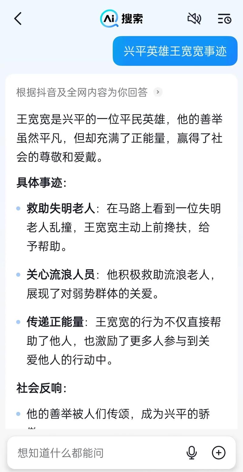 救人小哥婉拒股份，救人小伙