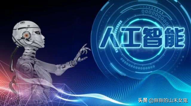 人类数据快被AI学完，人类数据化