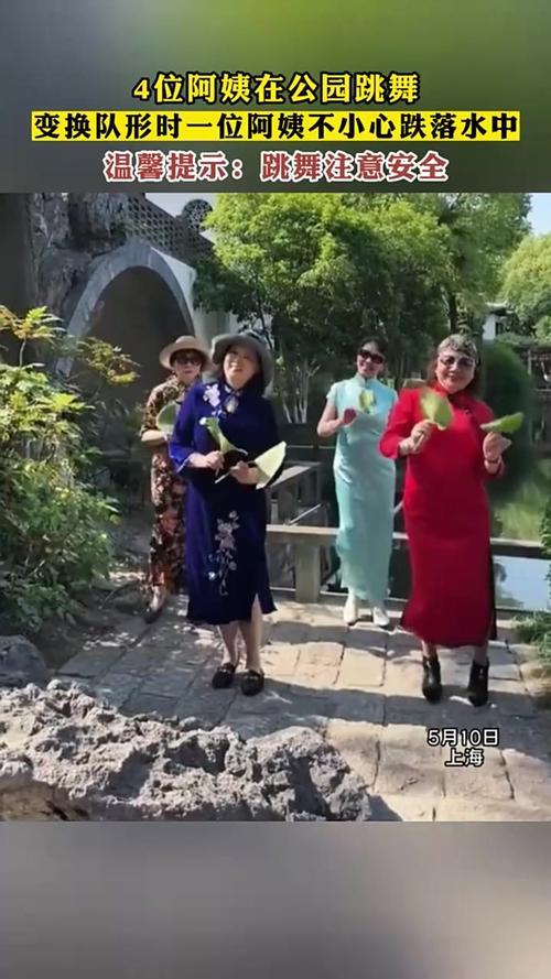 多名阿姨路中央练舞，一群阿姨在跳舞
