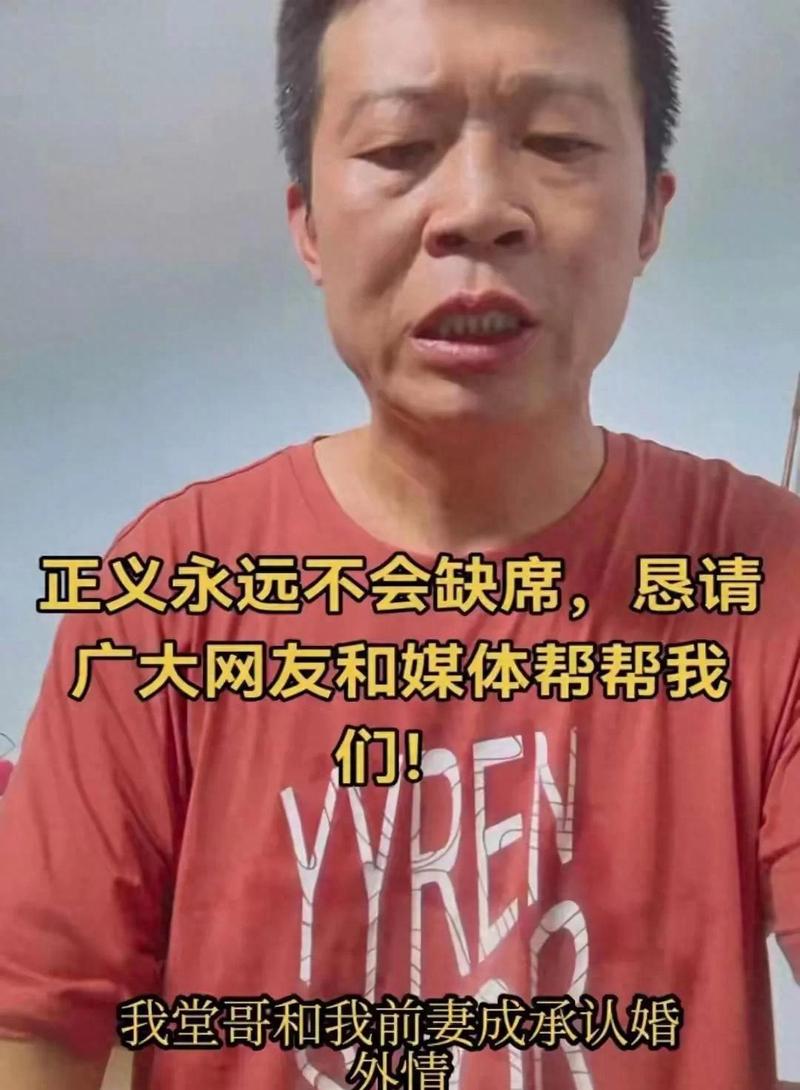 男子房产判给堂嫂，男子房产判给堂嫂怎么办